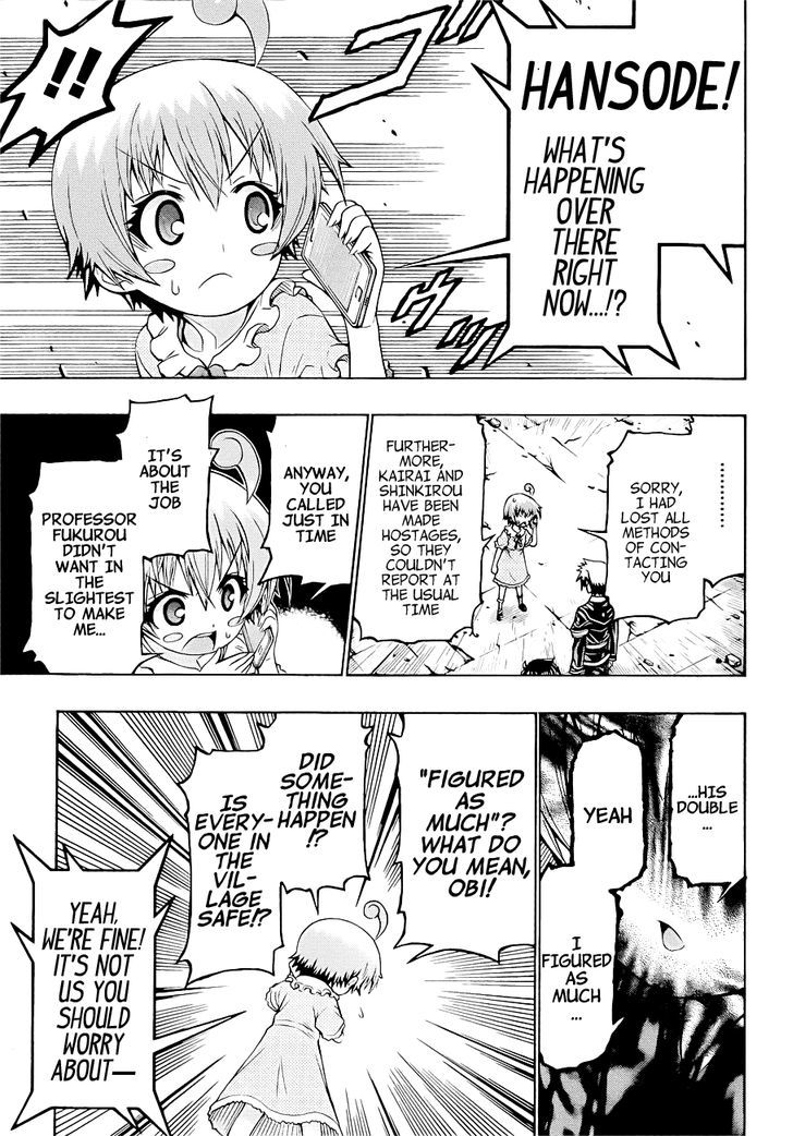 Medaka Box Chapter 176 - BidManga.com