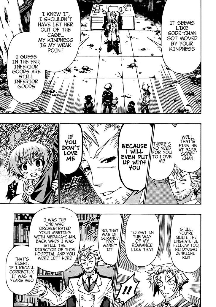 Medaka Box Chapter 177 - BidManga.com