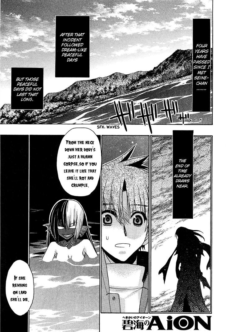 Hekikai No Aion Chapter 33 - ManhuaZ.net