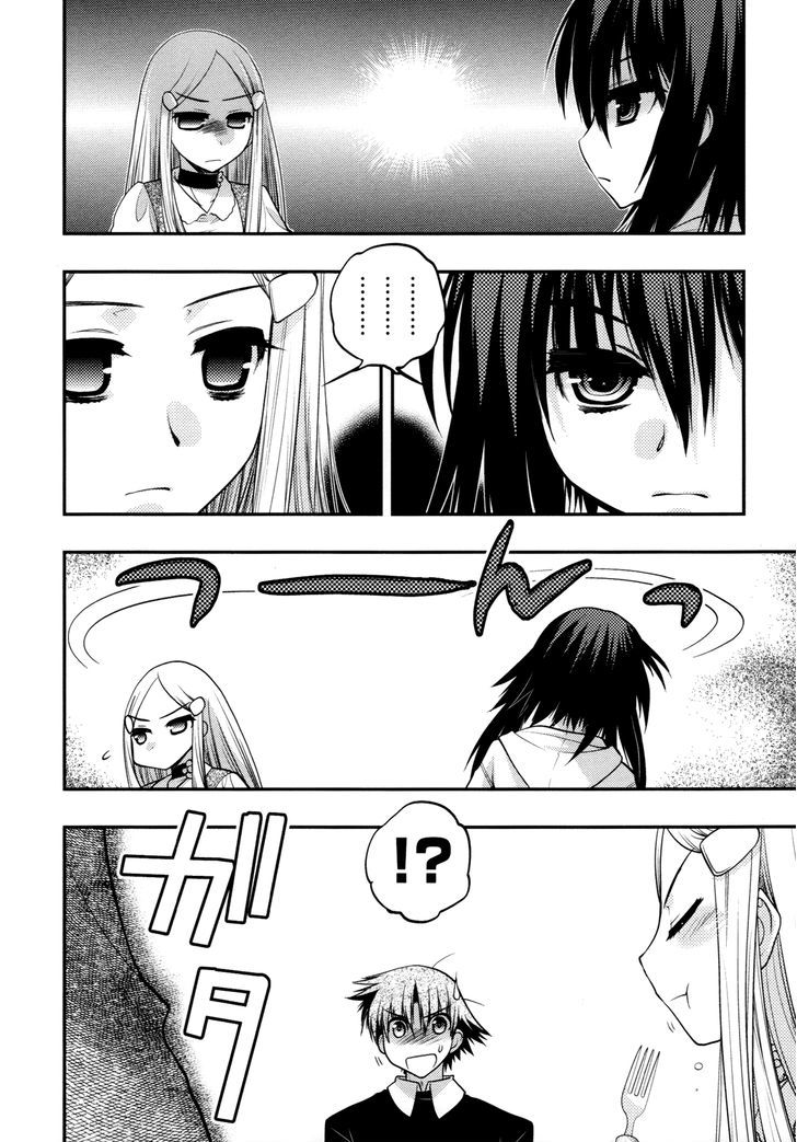 Hekikai No Aion Chapter 37 - ManhuaZ.net