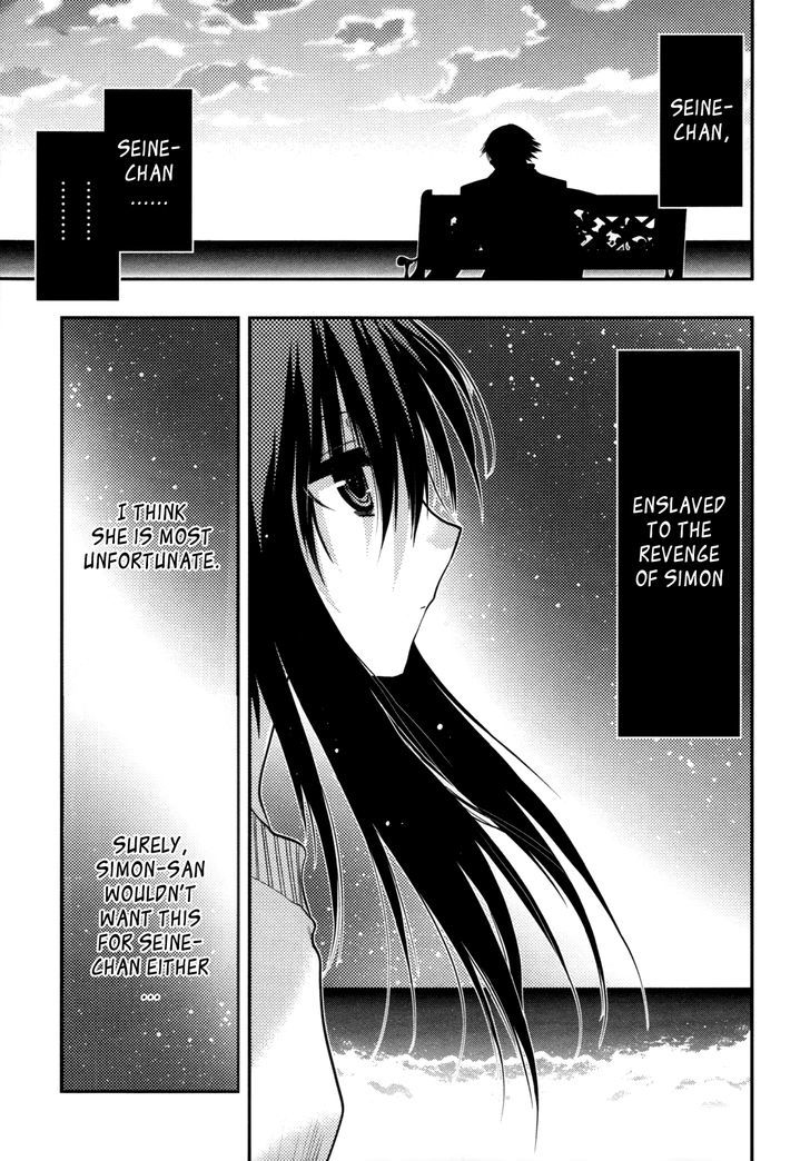 Hekikai No Aion Chapter 37 - ManhuaZ.net