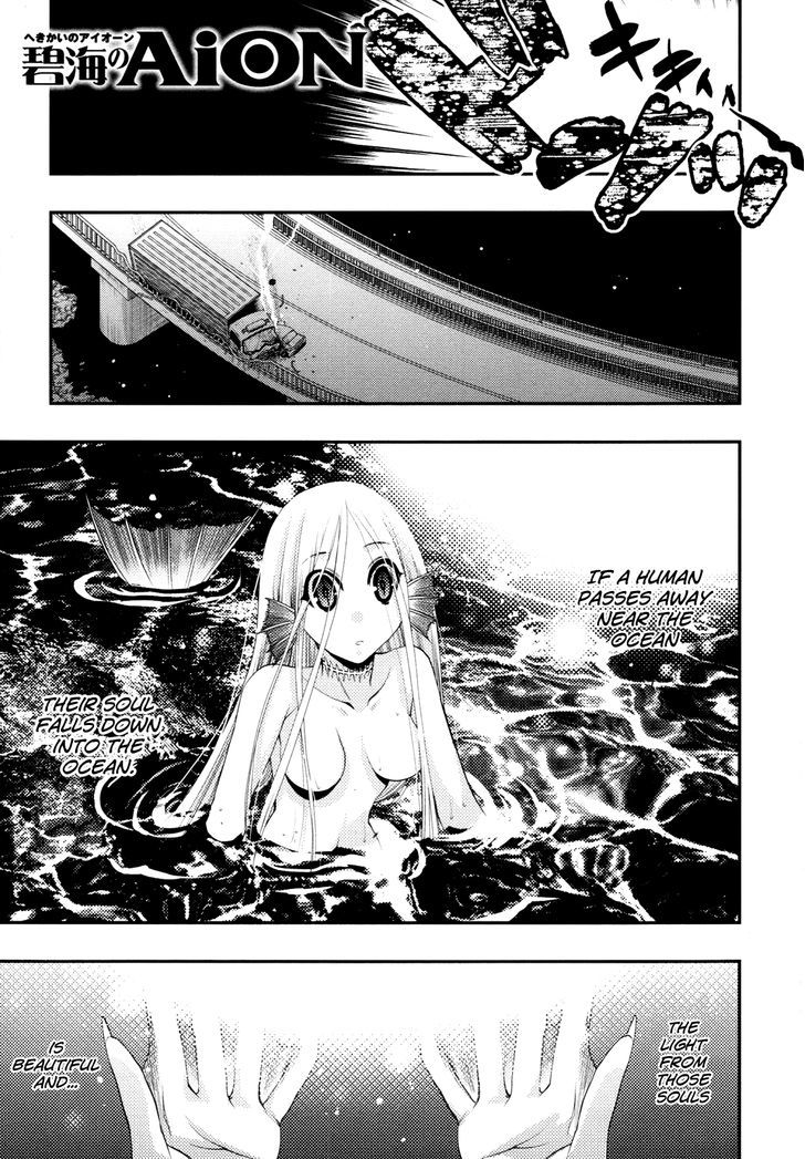 Hekikai No Aion Chapter 38 - ManhuaZ.net