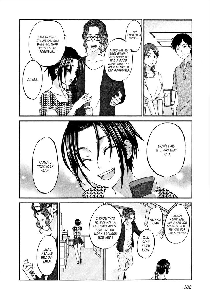 Seishun Pop! Chapter 47 - ManhuaZ.net