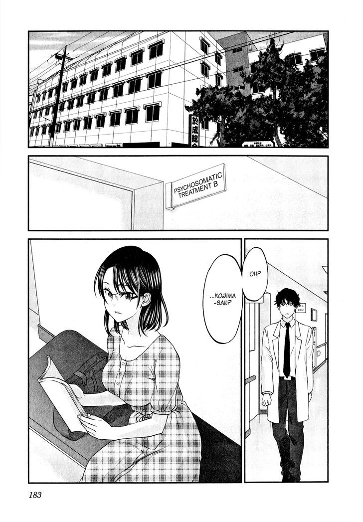 Seishun Pop! Chapter 47 - ManhuaZ.net