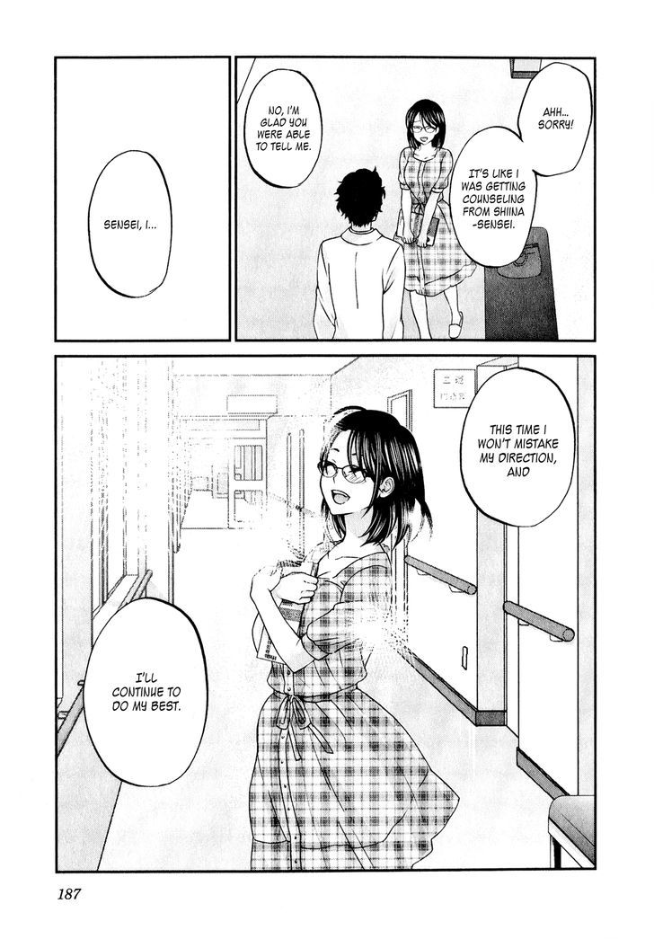 Seishun Pop! Chapter 47 - ManhuaZ.net