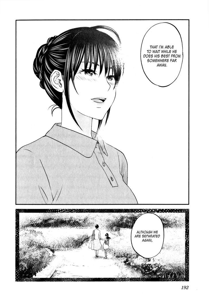 Seishun Pop! Chapter 47 - ManhuaZ.net