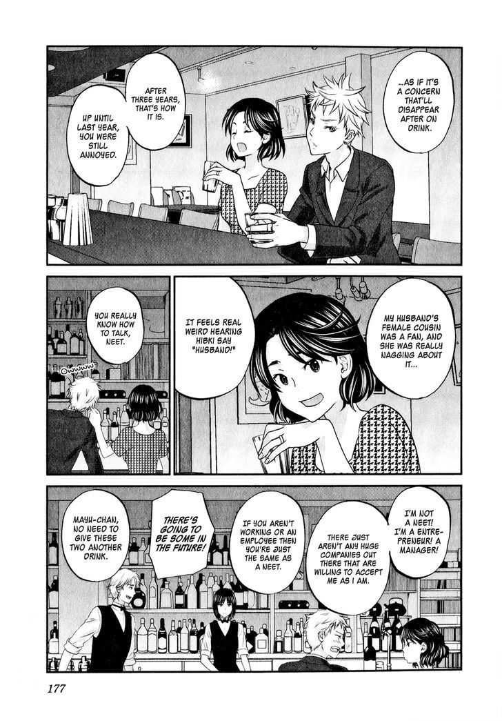 Seishun Pop! Chapter 47 - ManhuaZ.net