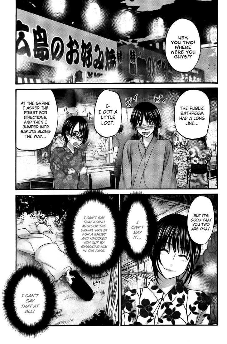 Seishun Pop! Chapter 7 - ManhuaZ.net