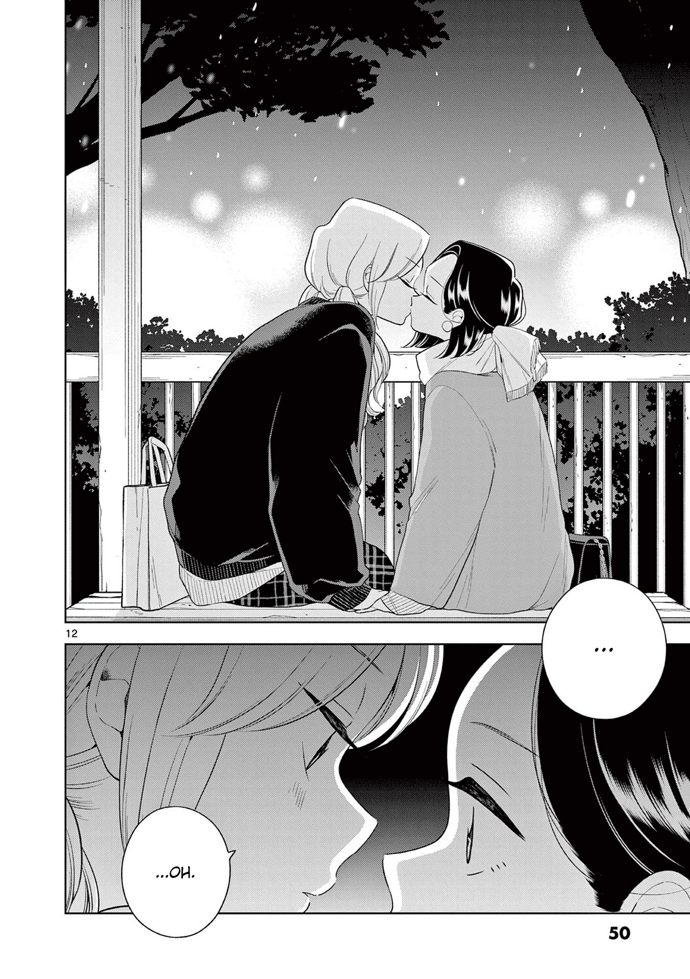 Hana Ni Arashi Chapter 101 - BidManga.com