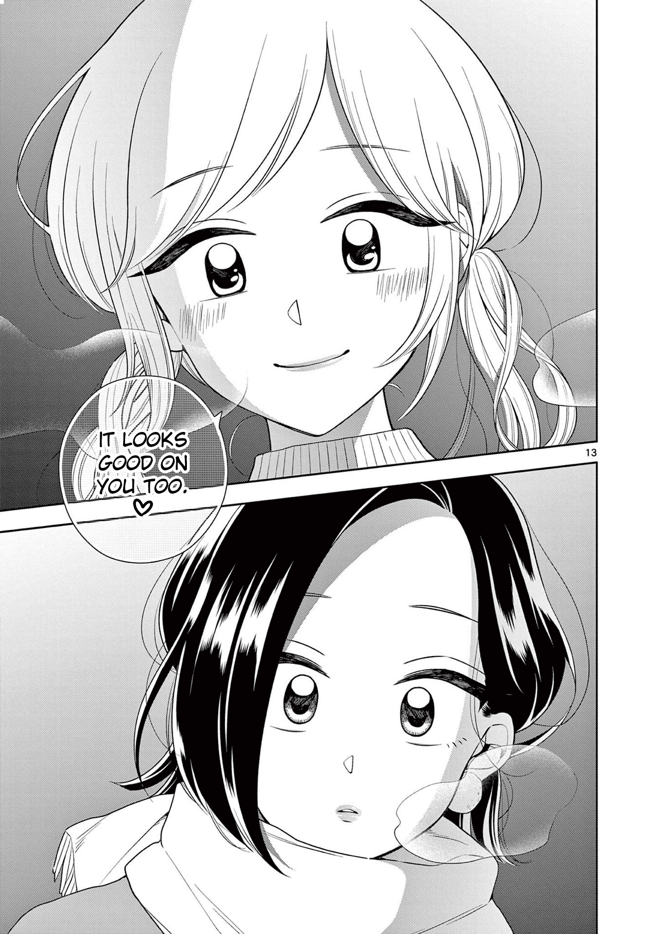 Hana Ni Arashi Chapter 101 - BidManga.com