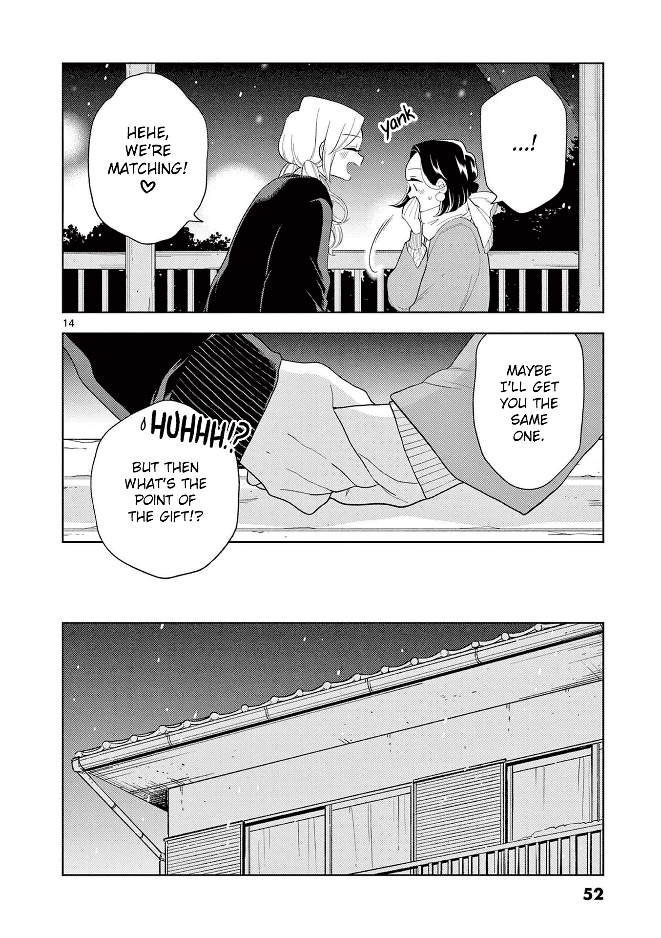 Hana Ni Arashi Chapter 101 - BidManga.com