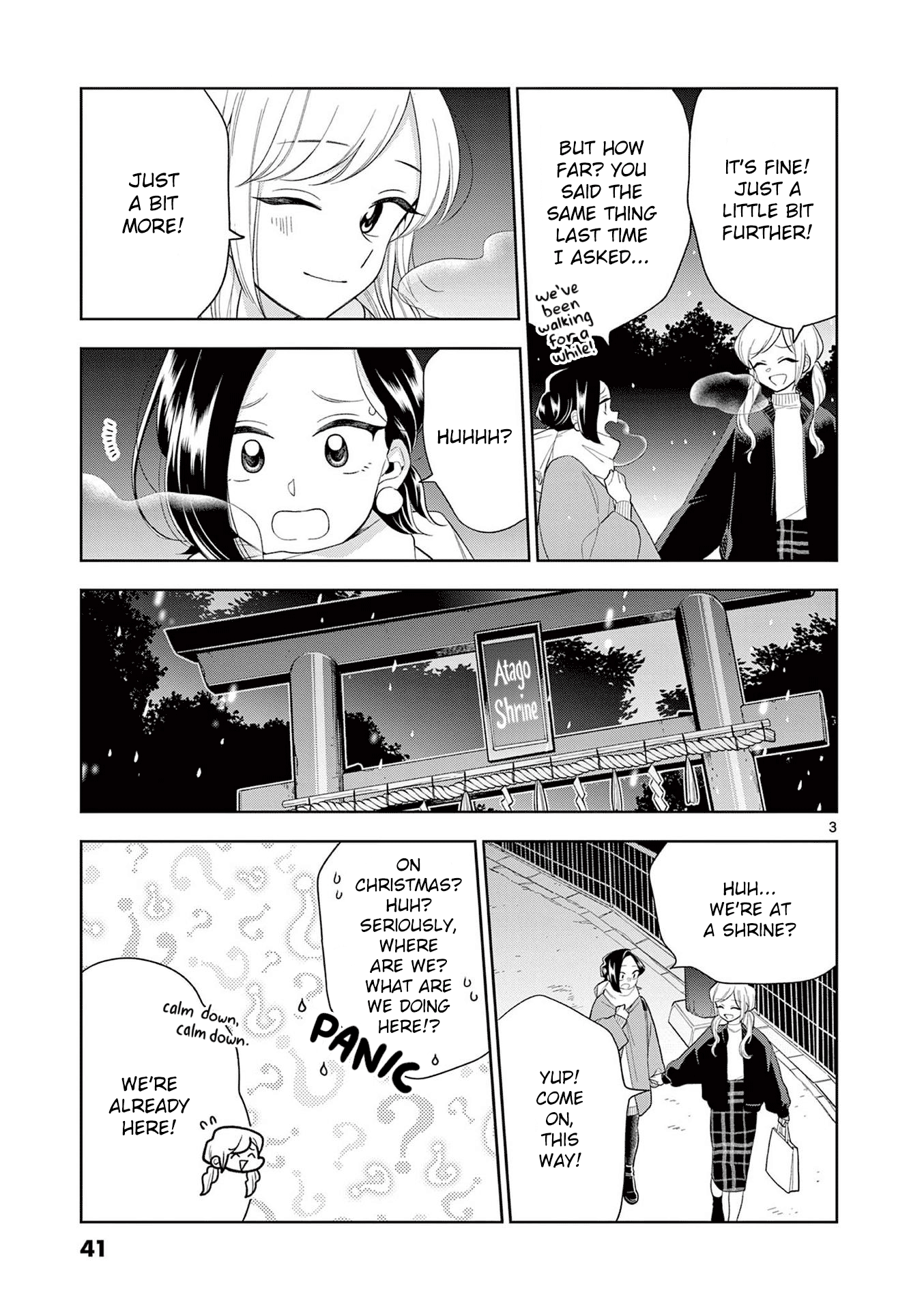 Hana Ni Arashi Chapter 101 - BidManga.com