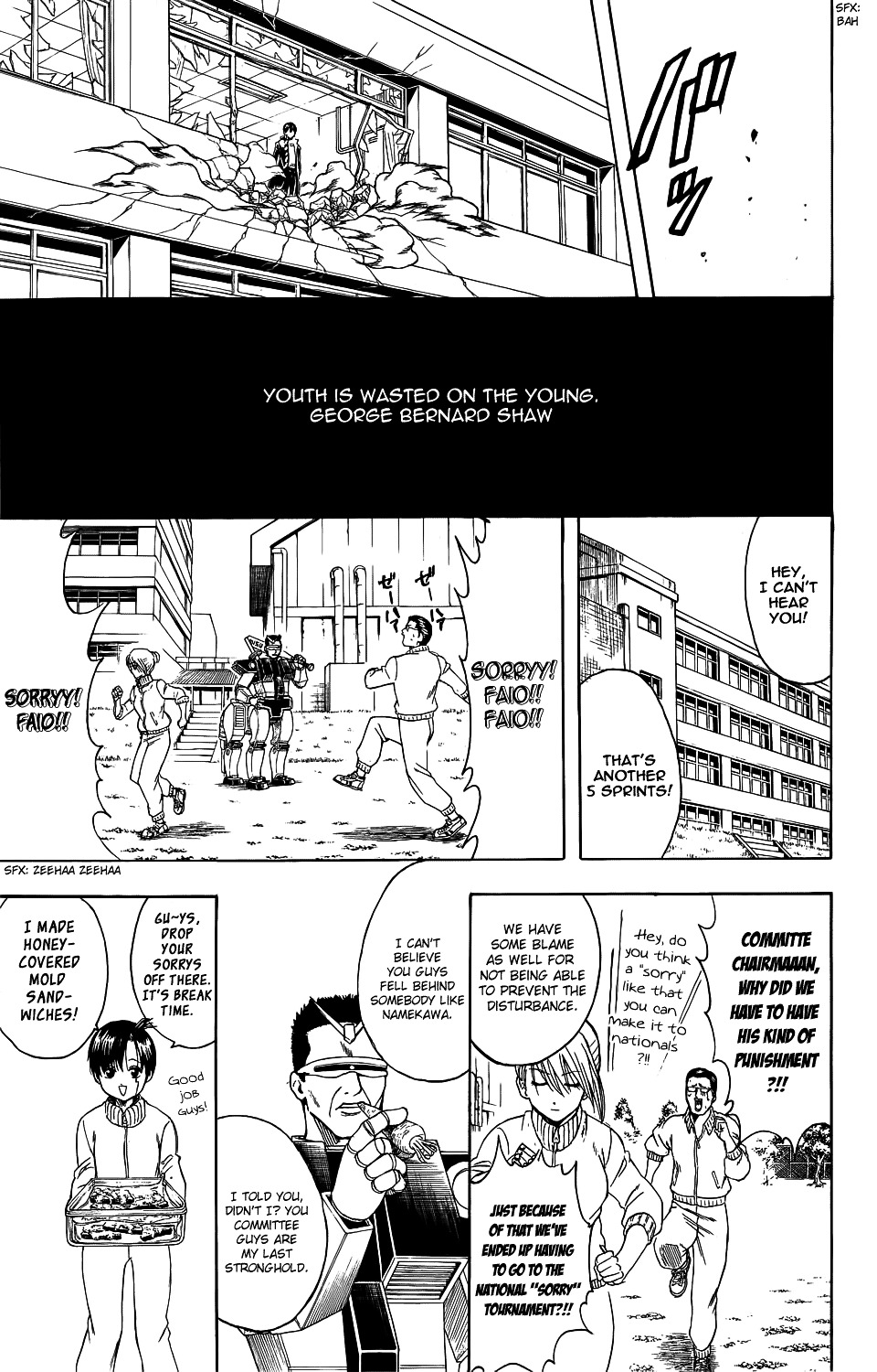 Bankara-San Ga Tooru Chapter 0 - BidManga.com