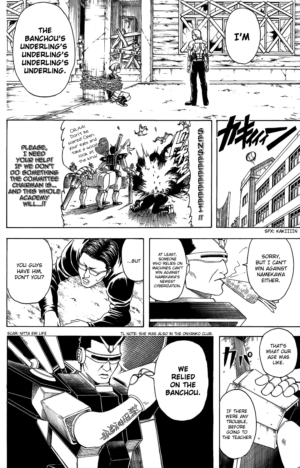 Bankara-San Ga Tooru Chapter 0 - BidManga.com