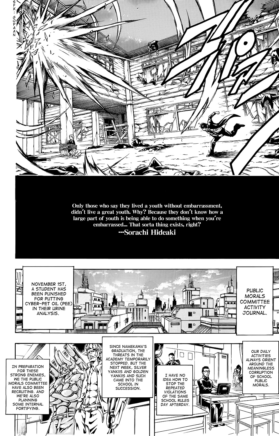 Bankara-San Ga Tooru Chapter 0 - BidManga.com