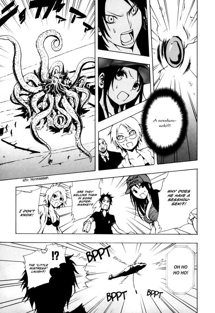 Ga-Rei Chapter 13 - BidManga.com