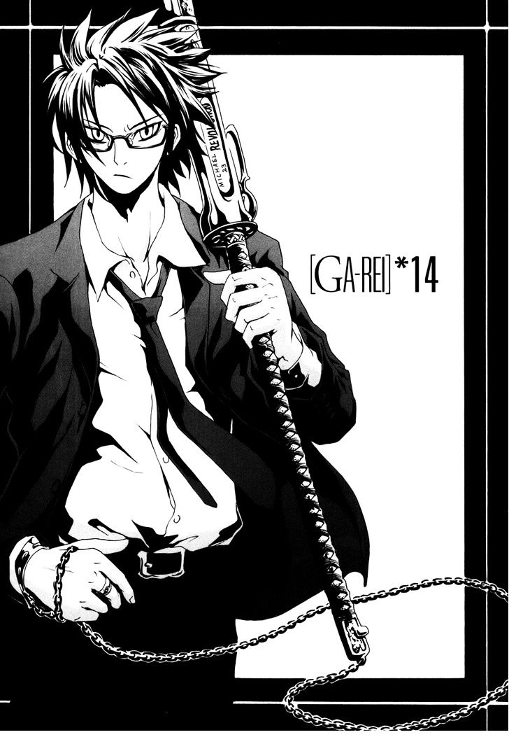 Ga-Rei Chapter 14 - BidManga.com