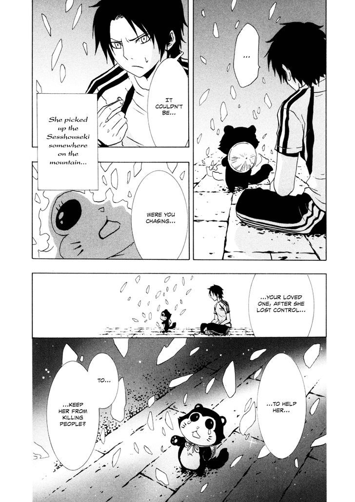 Ga-Rei Chapter 16 - BidManga.com