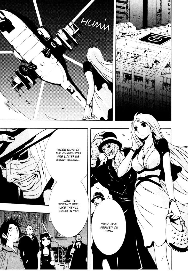 Ga-Rei Chapter 17 - BidManga.com