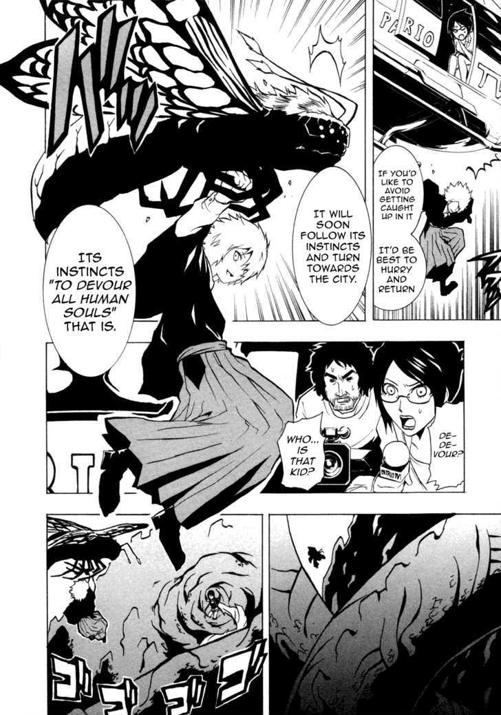 Ga-Rei Chapter 31 - BidManga.com