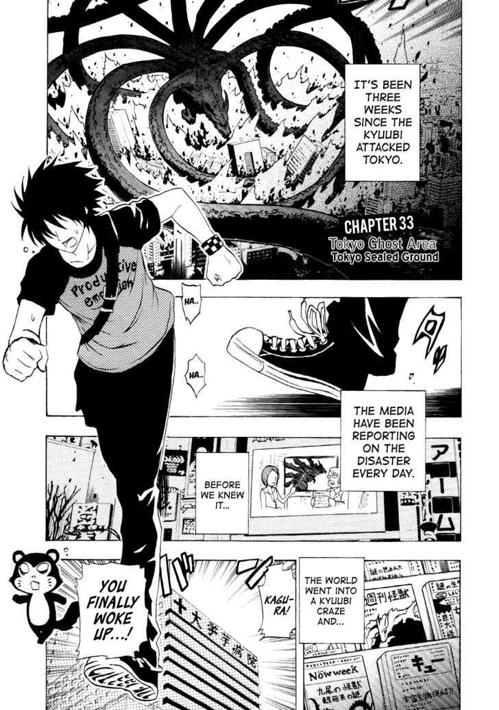 Ga-Rei Chapter 33 - BidManga.com