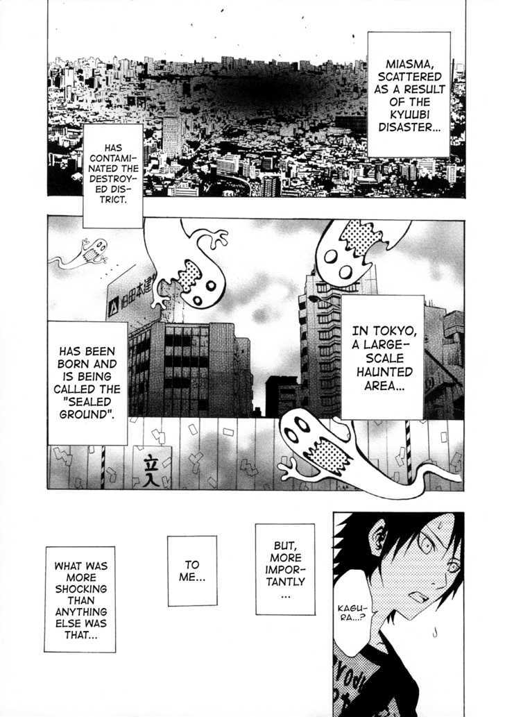 Ga-Rei Chapter 33 - BidManga.com