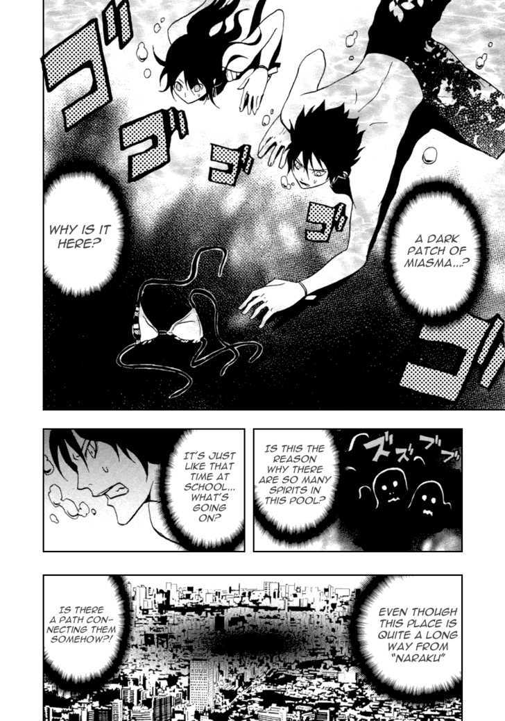 Ga-Rei Chapter 35 - BidManga.com