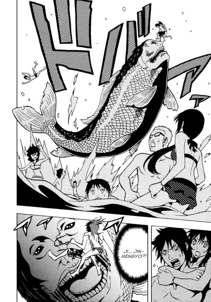 Ga-Rei Chapter 35 - BidManga.com