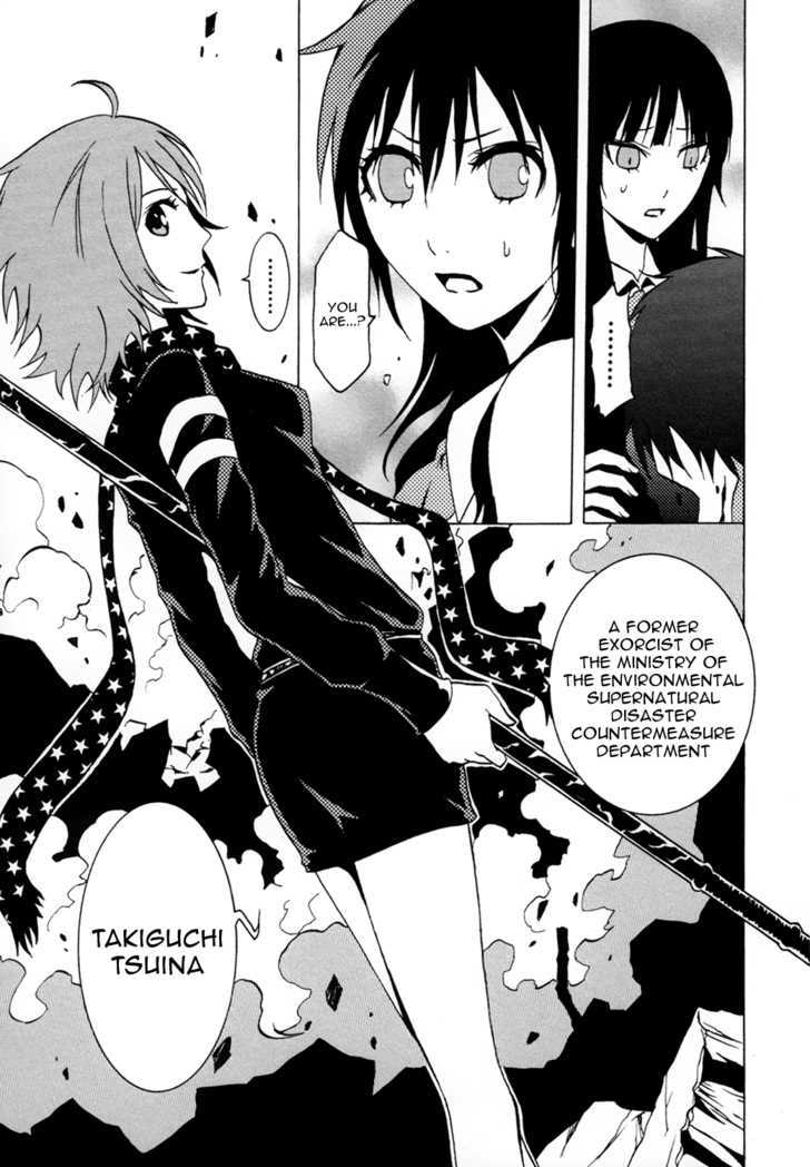 Ga-Rei Chapter 36 - BidManga.com