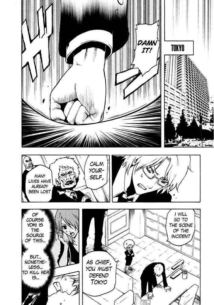 Ga-Rei Chapter 47 - BidManga.com