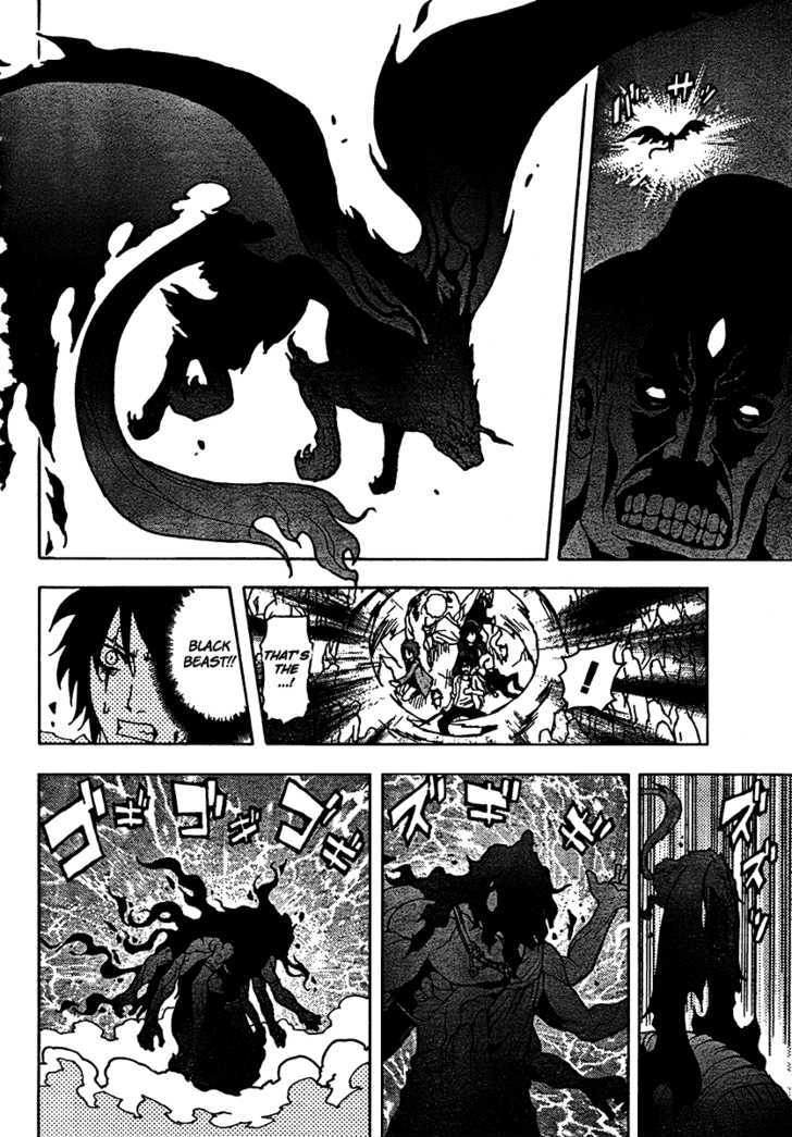 Ga-Rei Chapter 51 - BidManga.com