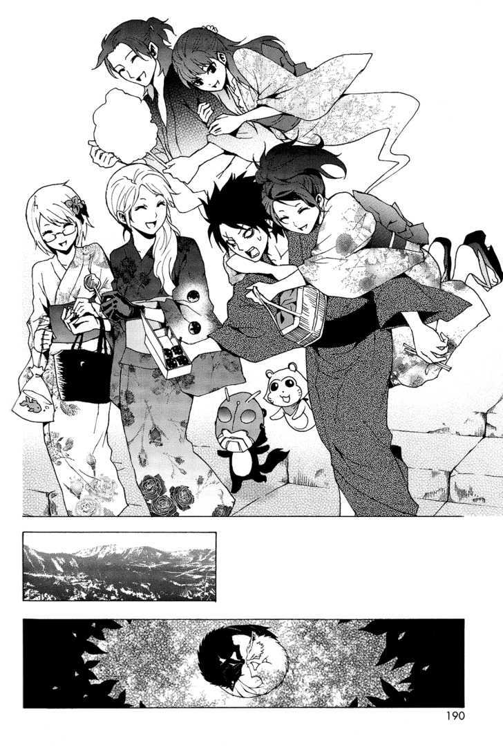 Ga-Rei Chapter 52.5 - BidManga.com