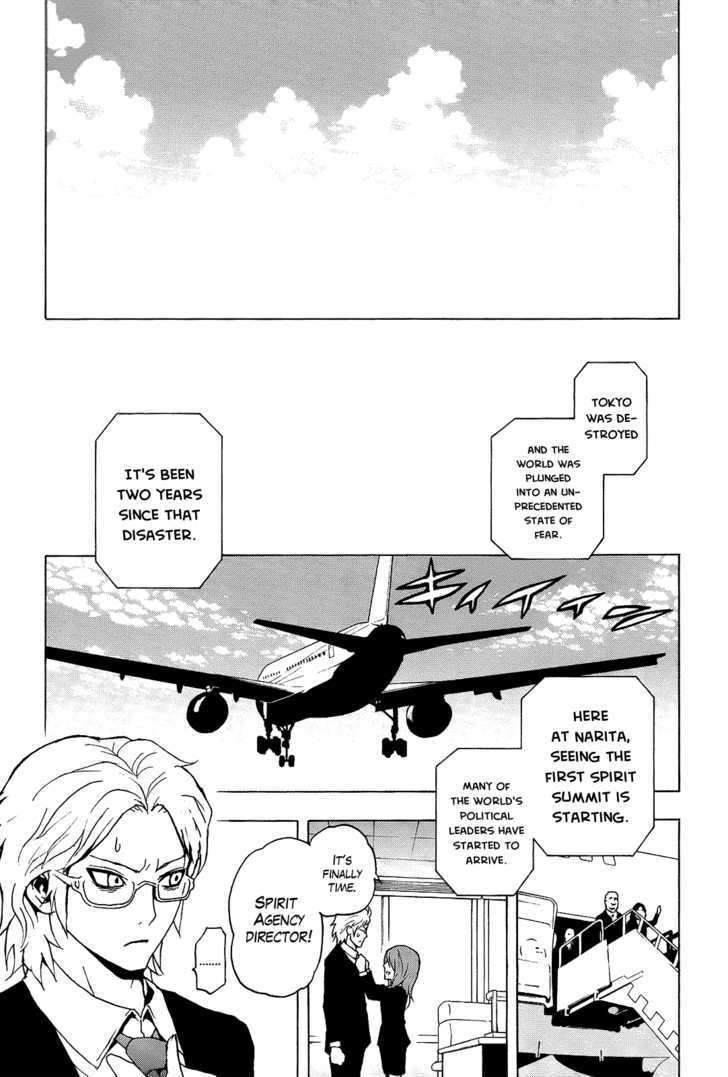 Ga-Rei Chapter 52.5 - BidManga.com