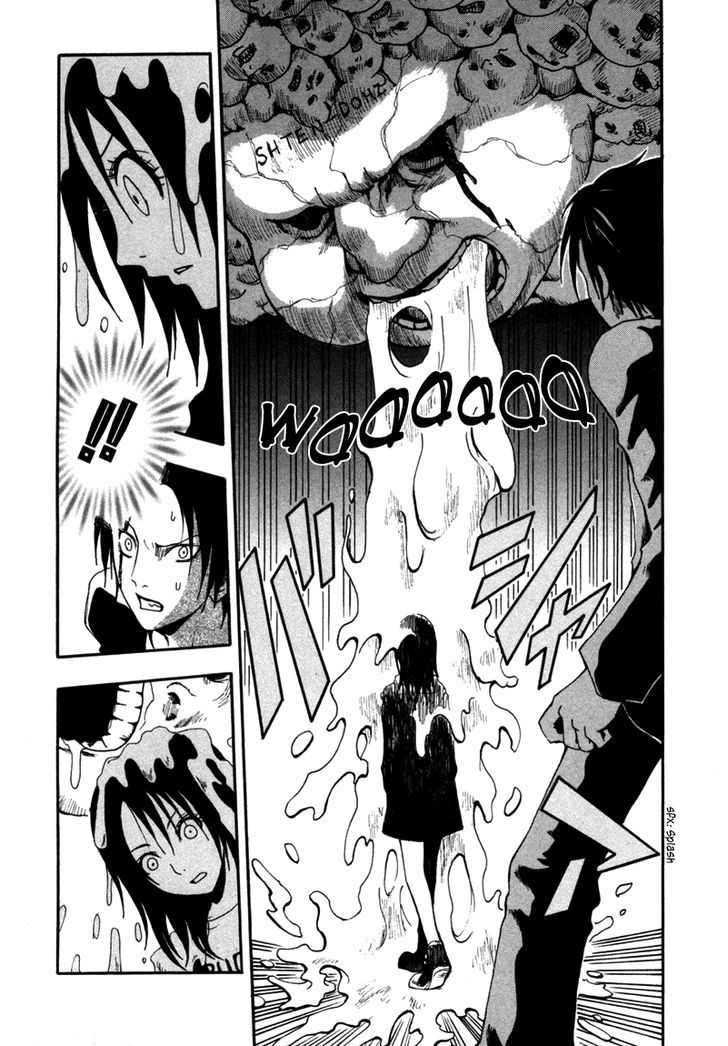 Ga-Rei Chapter 1 - BidManga.com