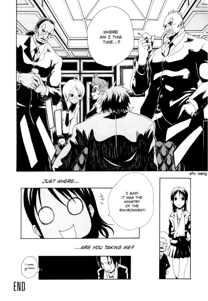 Ga-Rei Chapter 2 - BidManga.com