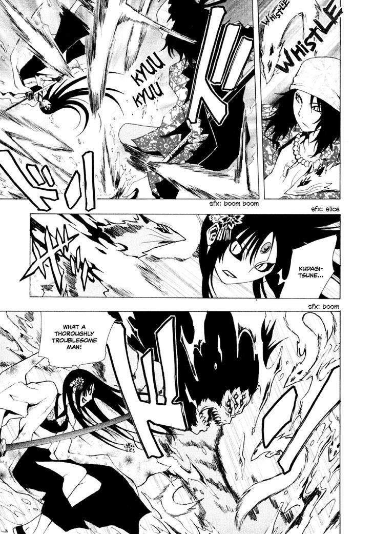 Ga-Rei Chapter 10 - BidManga.com