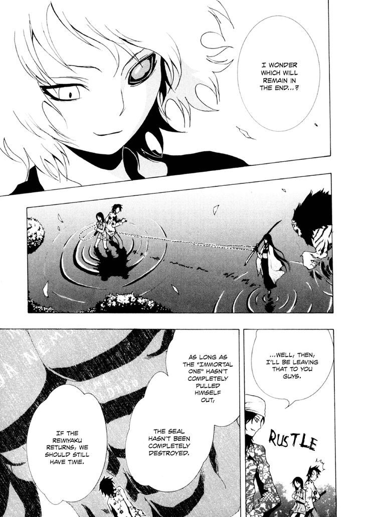 Ga-Rei Chapter 10 - BidManga.com