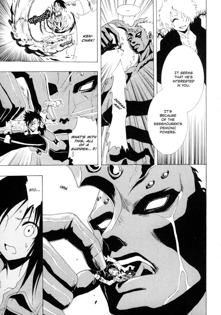 Ga-Rei Chapter 11 - BidManga.com