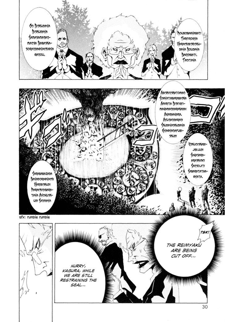 Ga-Rei Chapter 9 - BidManga.com