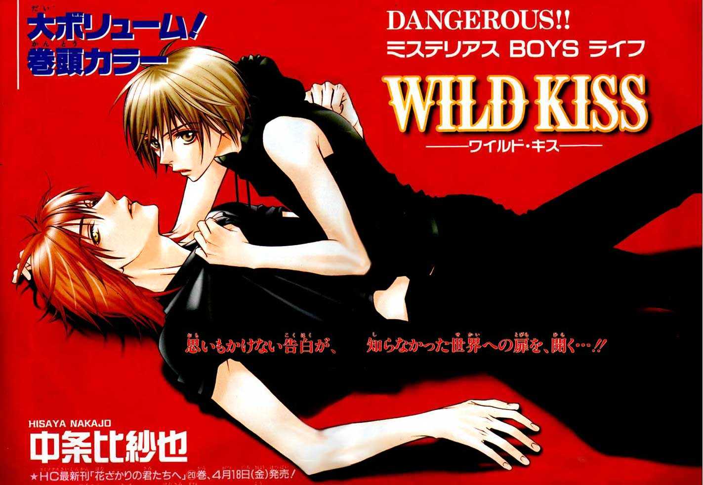 Wild Kiss Chapter 0 - ManhuaZ.net