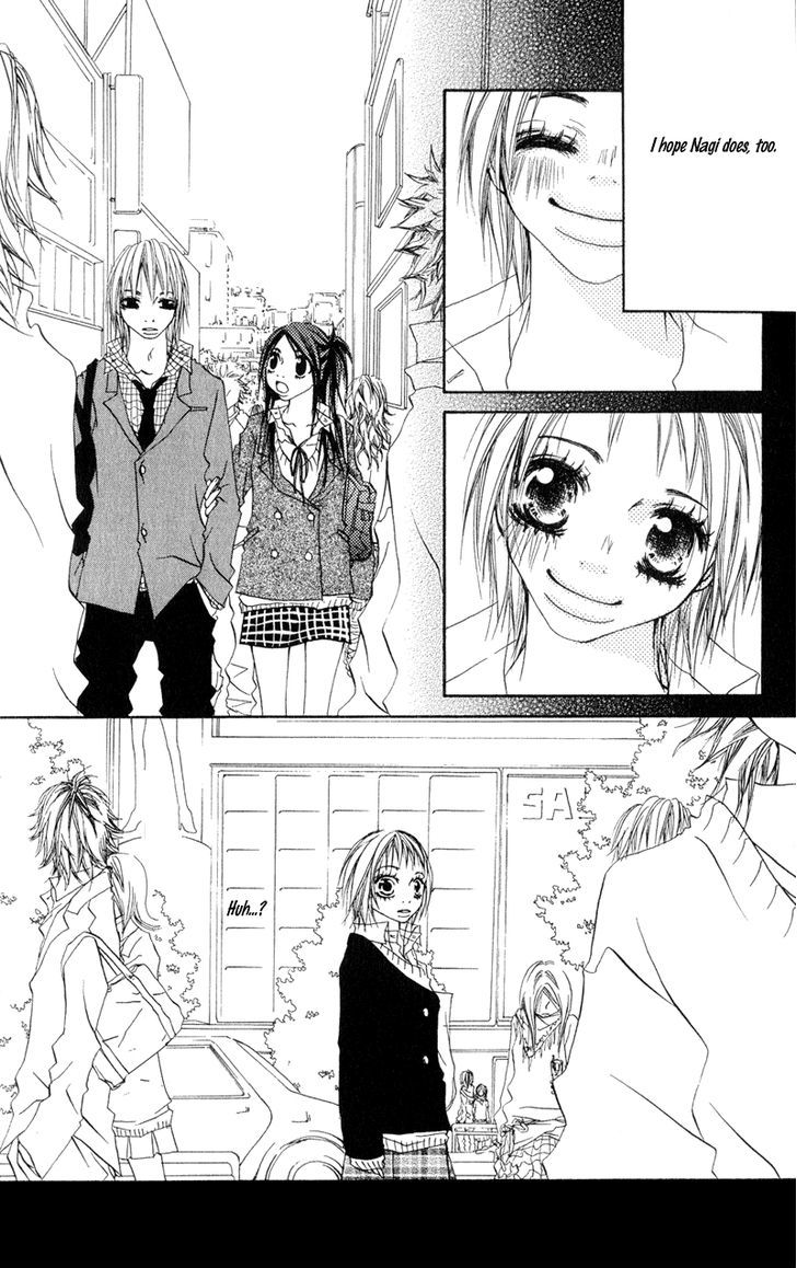 Tsuki Wo Dakishimeru. Chapter 4 - ManhuaZ.net