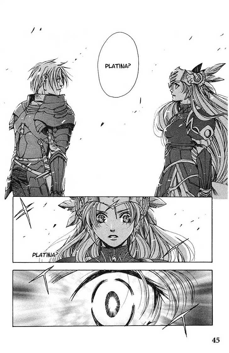 Valkyrie Profile Chapter 8 - ManhuaZ.net