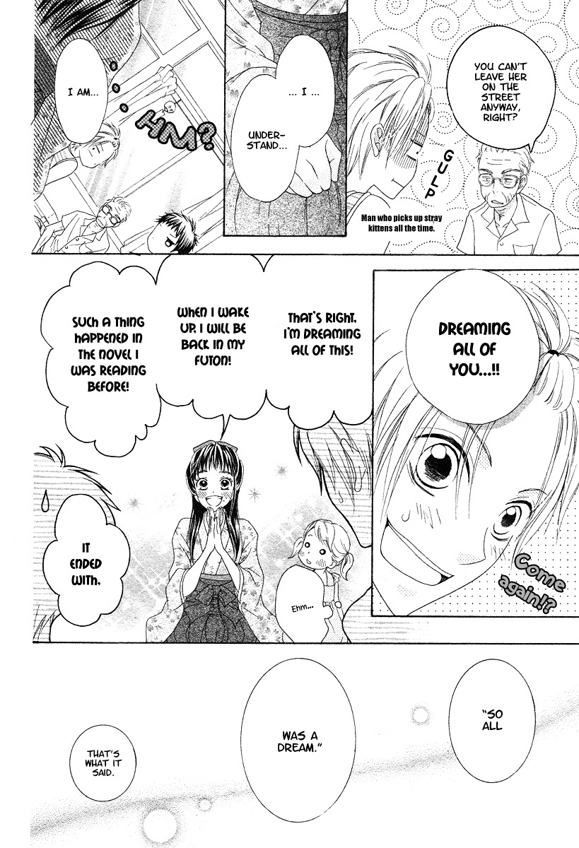 Ao To Umibe No Nostalgia Chapter 0 - BidManga.com