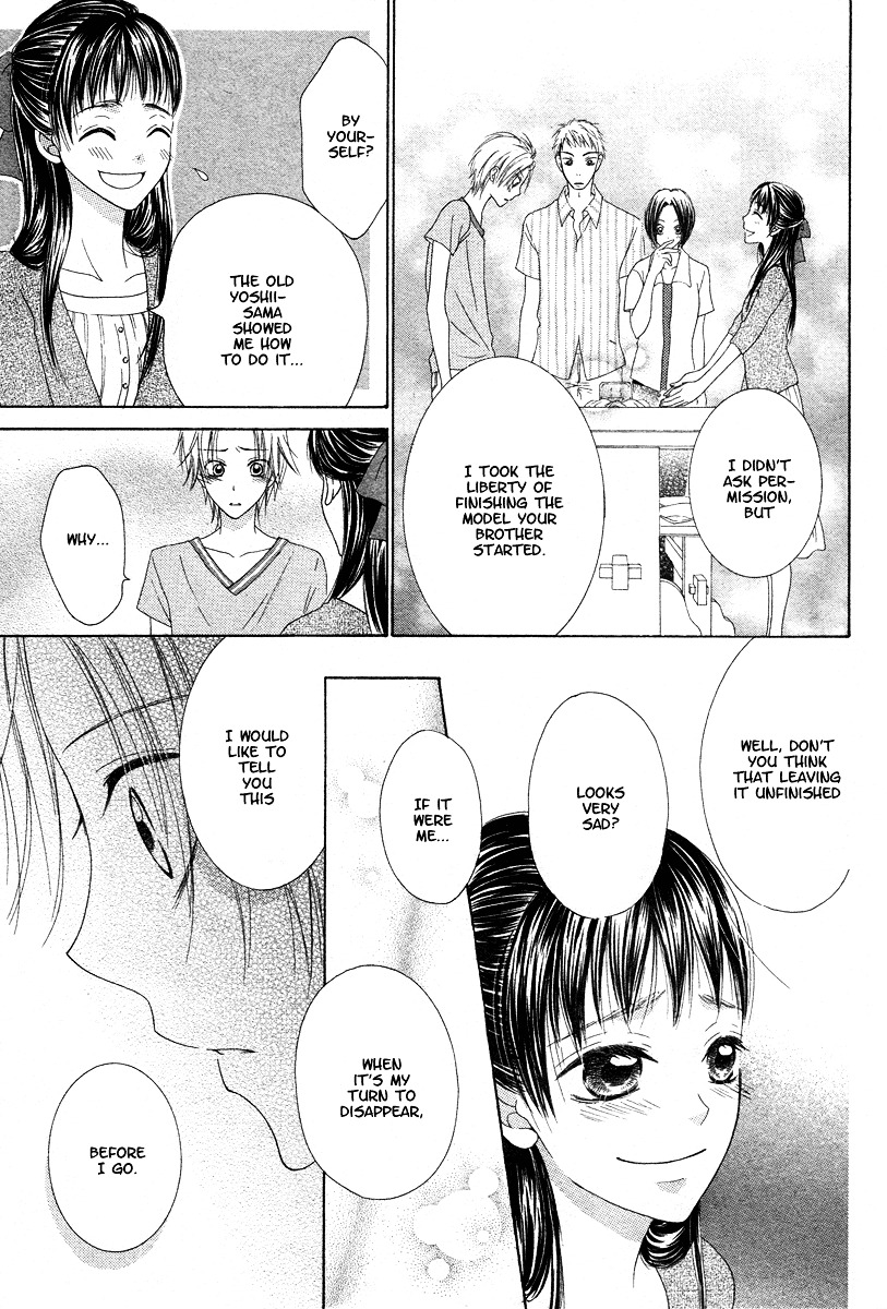 Ao To Umibe No Nostalgia Chapter 0 - BidManga.com