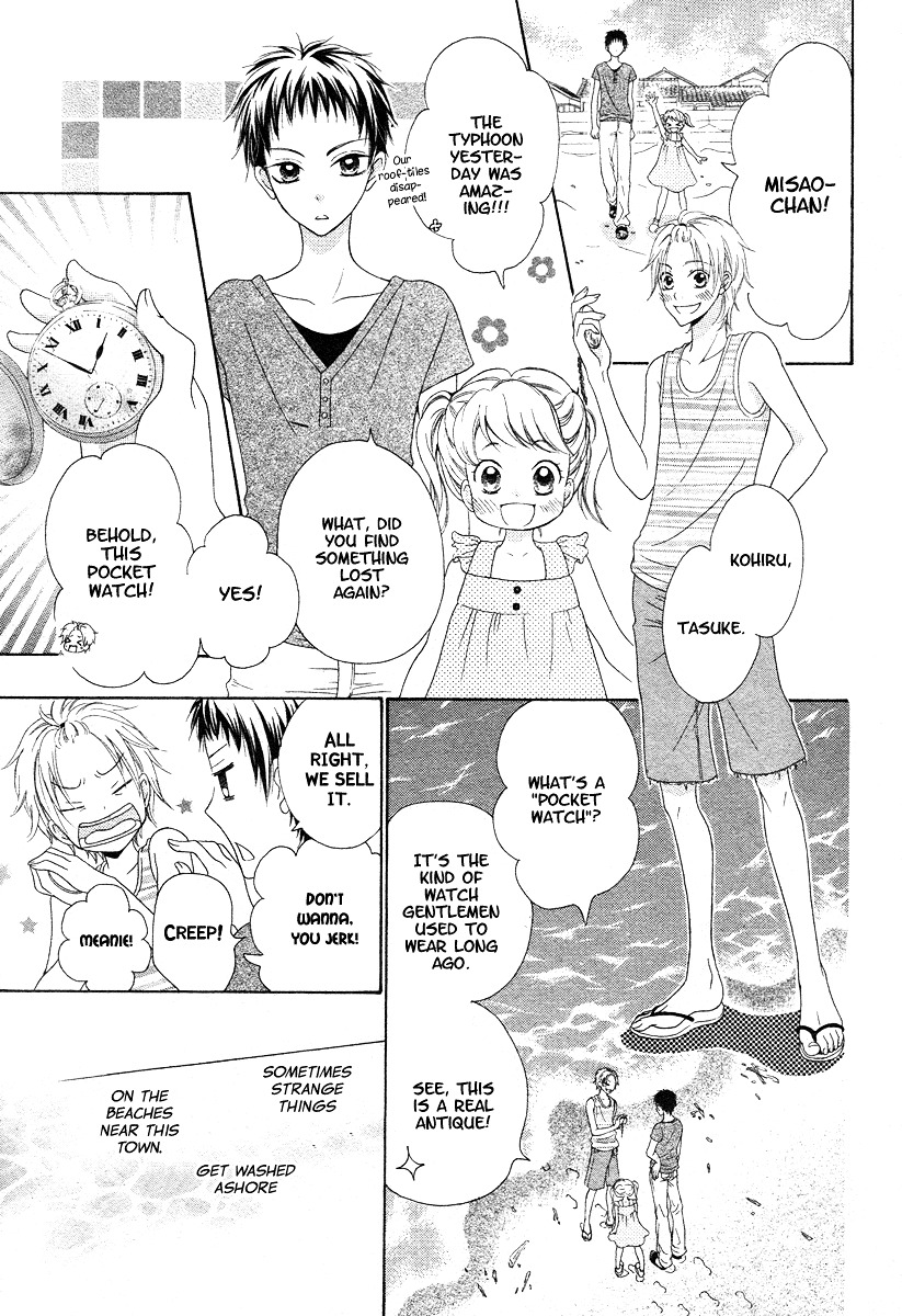 Ao To Umibe No Nostalgia Chapter 0 - BidManga.com