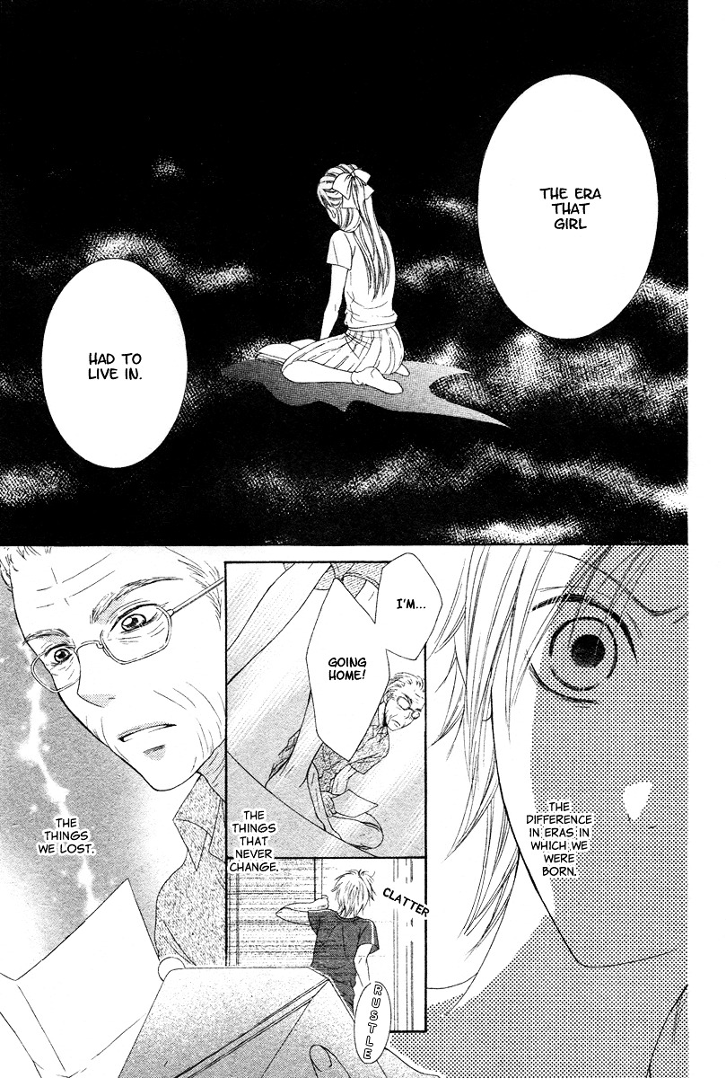 Ao To Umibe No Nostalgia Chapter 0 - BidManga.com