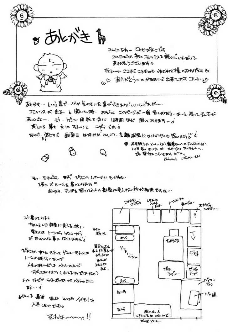 Tsukiyo No Fushigi Chapter 6 - ManhuaZ.net