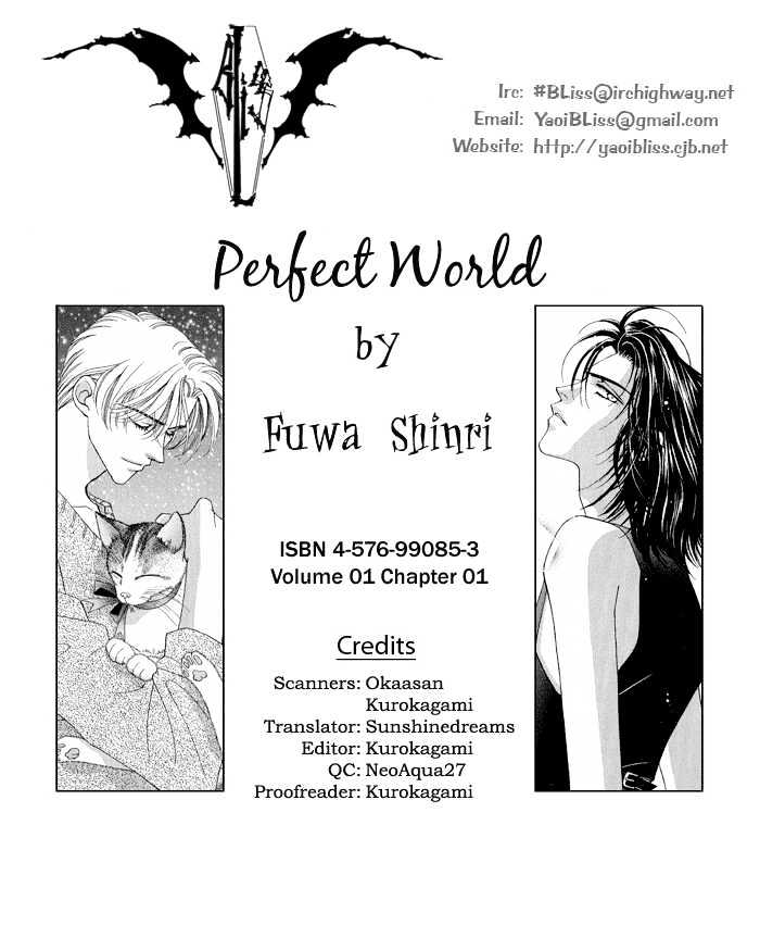 Perfect World Chapter 1 - BidManga.com