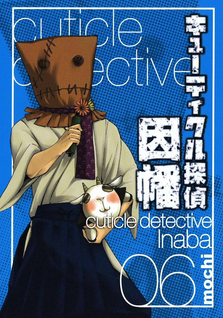 Cuticle Detective Chapter 31 - BidManga.com