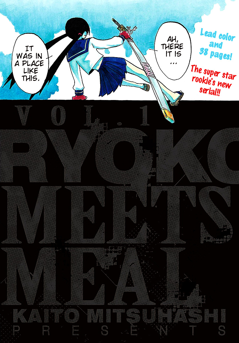 Ryoko Chapter 1 - BidManga.com